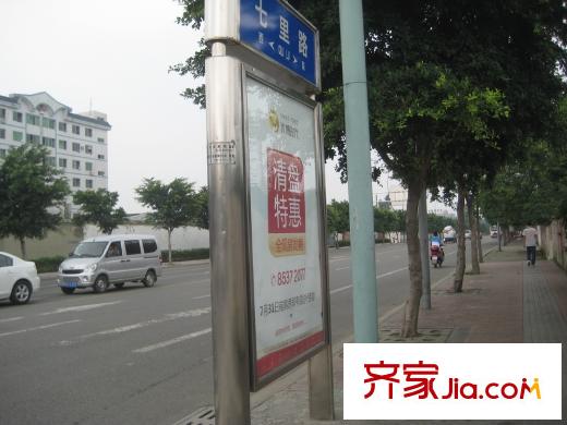 首信匯公交站