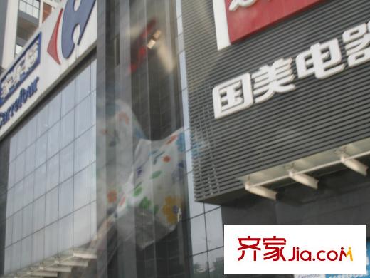 中德英倫城邦國美電器