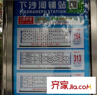 成都ICC天曜下沙河鋪站2012.3