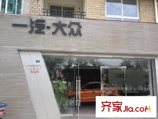金堂金融中心周邊配套4s店