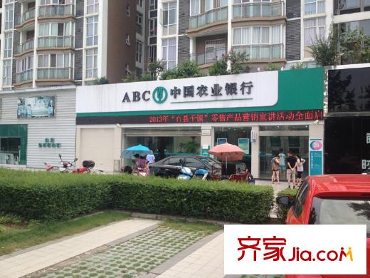 金堂金融中心周邊配套農(nóng)業(yè)銀行