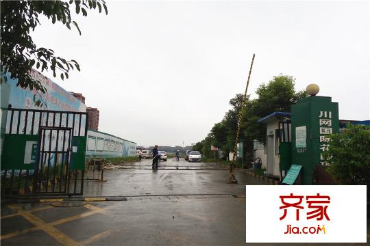 川網(wǎng)國(guó)際花園一期項(xiàng)目門(mén)口（2015.09.10）
