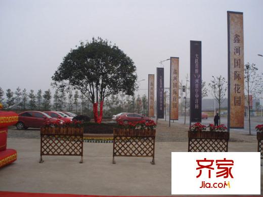 鑫河國際花園銷售中心外（2010-12）