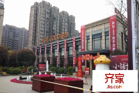 藍光COCO金沙項目售樓部實景（2015-3-11）
