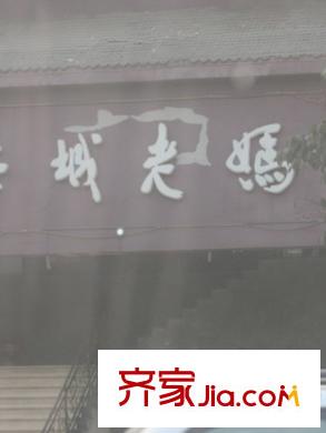 香山半島周邊（2013-05）