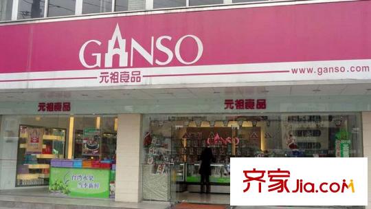 成都ICC天曜元祖蛋糕店2012.3