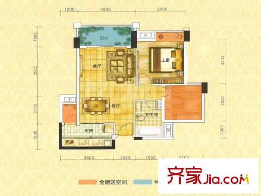 易山國際壹號街區(qū)1號樓標準層A6戶型 2室2廳1衛(wèi)1廚
