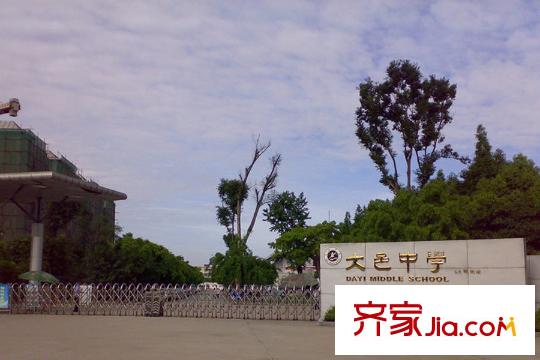 鑫河國際花園周邊配套大邑中學