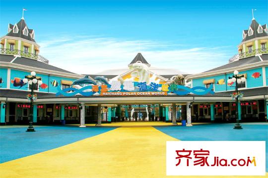 麓湖生態(tài)城麒麟薈周邊極地海洋世界