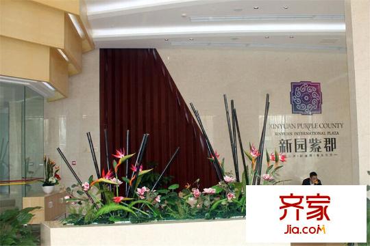 雄飛新園國際廣場售樓部（2015.3）