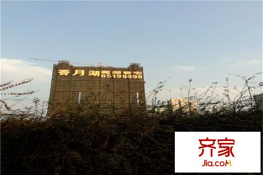 香月湖工地遠外實景（2015.3）
