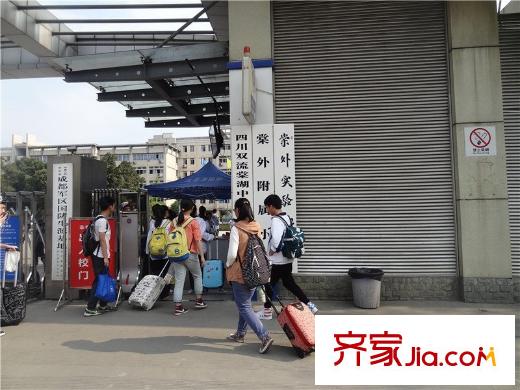 巴黎都市棠外實(shí)驗(yàn)中學(xué)