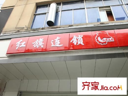 鑫城府項目周邊超市（2013-1）