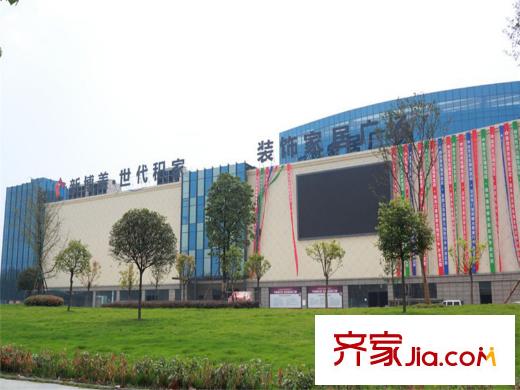 四季金悅新博美家居