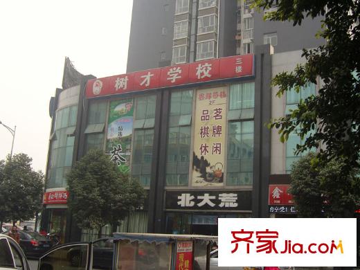 貴通御苑平方米楠城周邊培訓(xùn)學(xué)校