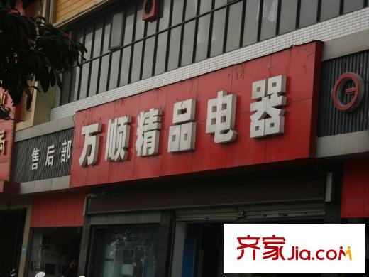 貴通御苑平方米楠城周邊商業(yè)