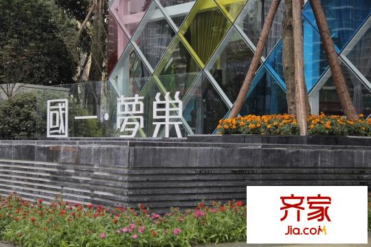 國一夢巢售樓部外面實景（2015-3）