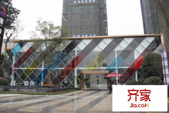 國一夢巢售樓部外面實景（2015-3）