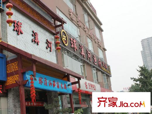 鑫城府項目周邊便利店（2013-1）
