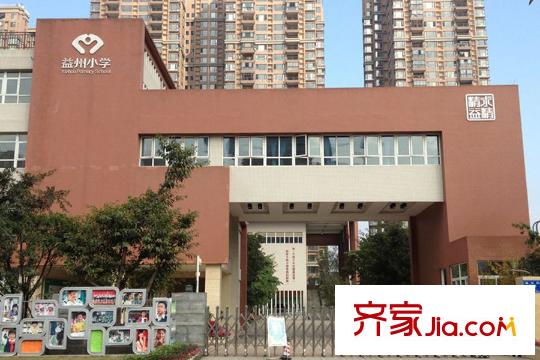 瑞升橡樹林華府小學