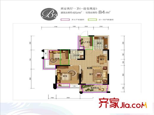瑞升橡樹林華府6號樓標準層B3戶型 2室2廳1衛(wèi)1廚