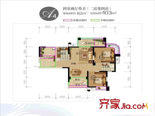 瑞升橡樹林華府3號樓標準層A4戶型（售罄） 4室2廳1衛(wèi)1廚