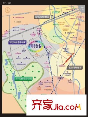 四季金悅區(qū)位圖