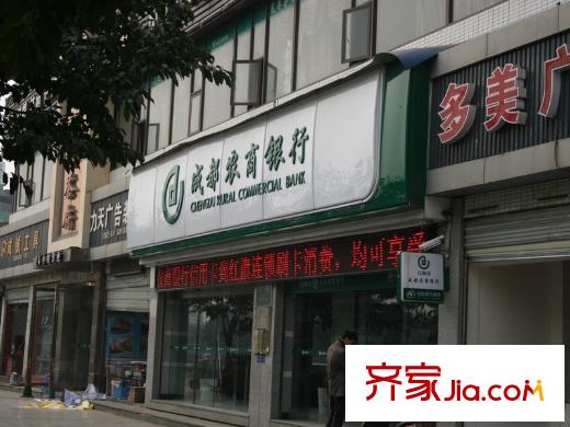 貴通御苑平方米楠城周邊農(nóng)商銀行