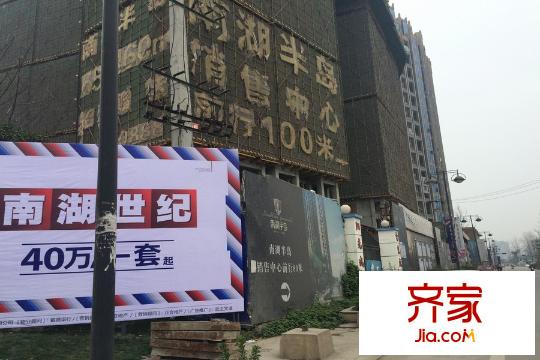 南湖半島項(xiàng)目（2015.3）