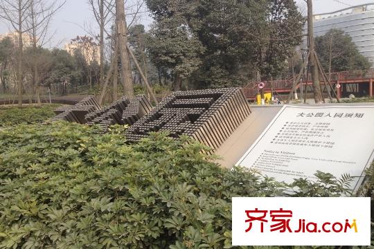 國一夢巢大公園