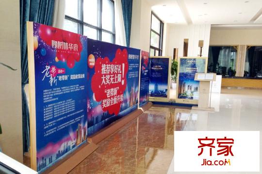 瑞升橡樹(shù)林華府售樓部展示處（2015-12-7）