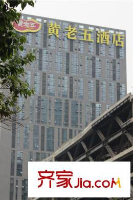 瑞升橡樹林華府酒店