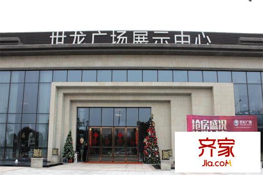 世龍廣場(chǎng)（2015.3）