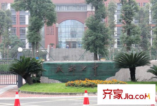 綠地之窗附近成都七中