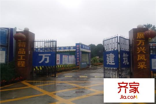 成都新天地2期春天里施工現(xiàn)場(chǎng)圖（2015.10.13）