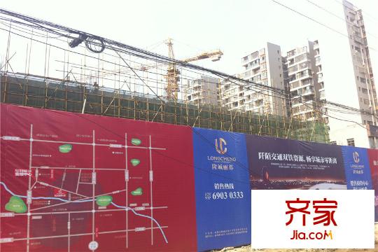 隆誠麗都項(xiàng)目工程進(jìn)度圖（2015.3）