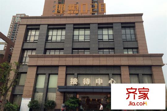 理想028售樓部外貌（2015-12-7）