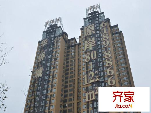 華僑城原岸項(xiàng)目實(shí)景（2015-3）