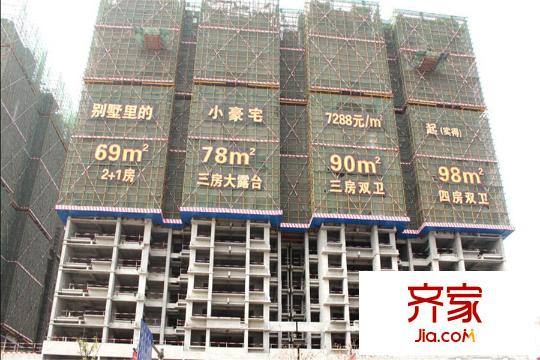 建發(fā)鷺洲國際二期（2015.3）