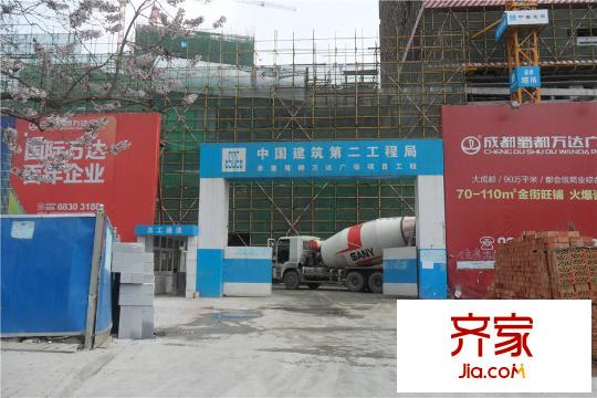 蜀都萬達(dá)廣場施工現(xiàn)場大門（2015-3-30）