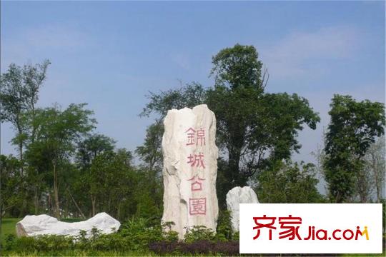 清鳳時(shí)代城錦城湖公園