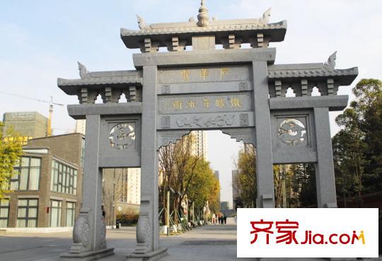 綠地之窗附近鐵像寺水街