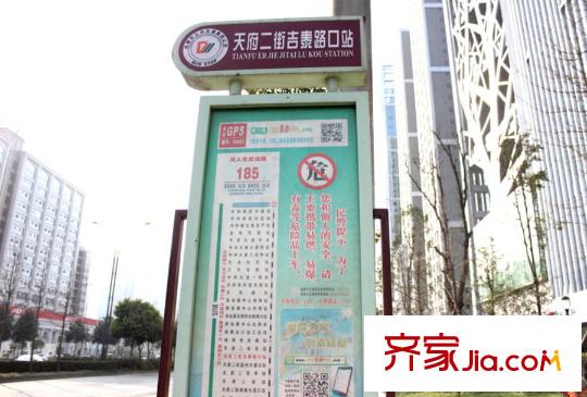 綠地之窗附近公交站