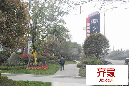 三都匯朝外售樓處（2015.3）
