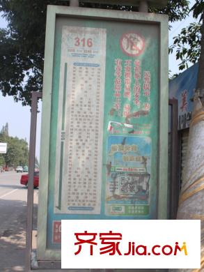 東湖郡316路公交牌