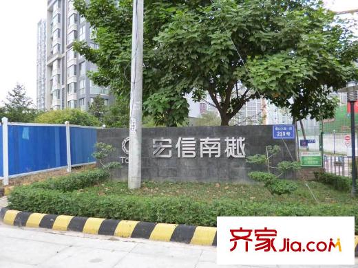 成都玩家周邊項(xiàng)目宏信南樾