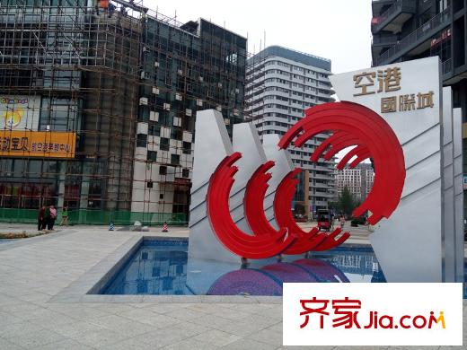 成都新天地2期春天里對(duì)街的空港國(guó)際城