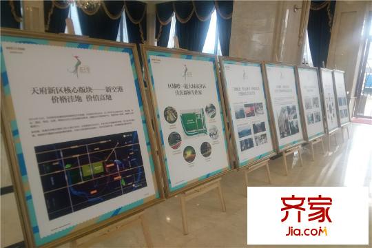 成都新天地2期春天里售樓部廣告（2015.10.13）