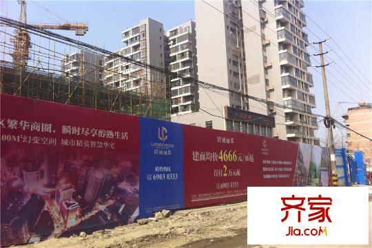 隆誠麗都項(xiàng)目工程進(jìn)度圖（2015.3）