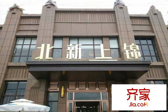 北新上錦售樓部（2015.4）